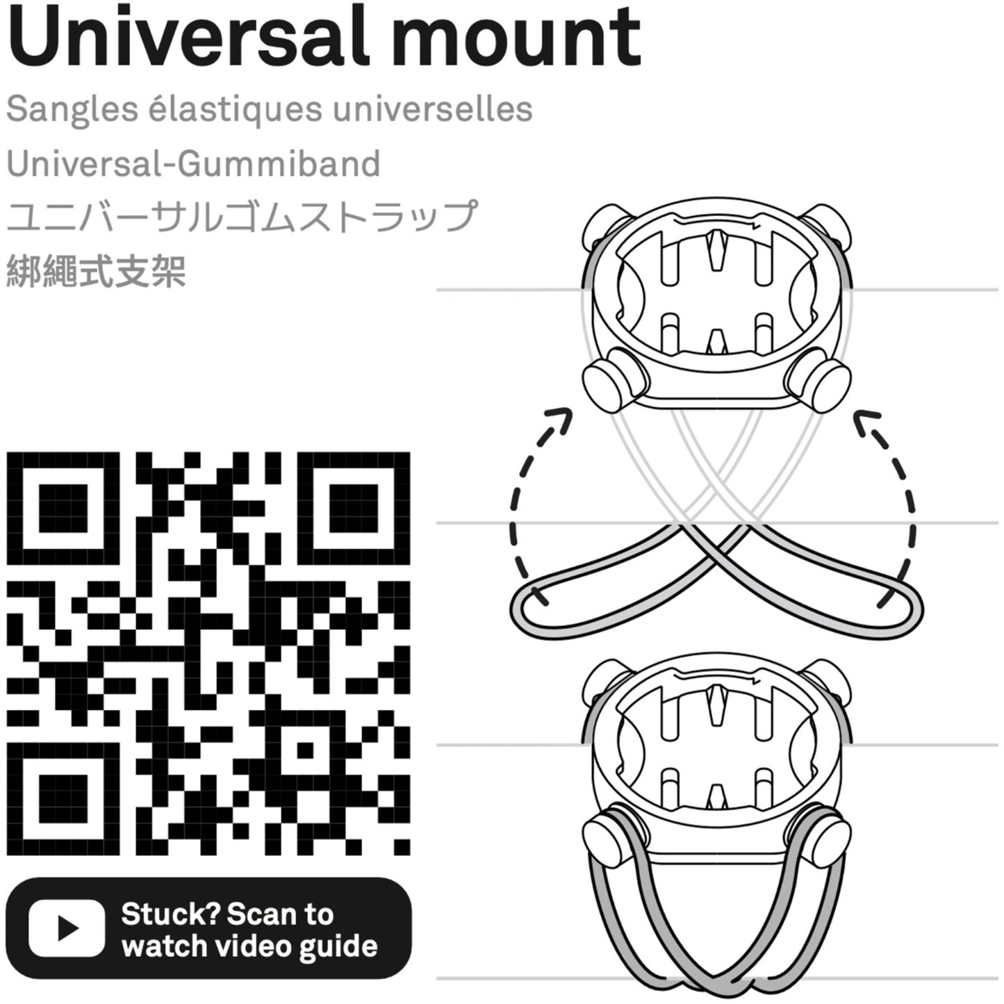 BEELINE UNIVERSAL STRAP MOUNT