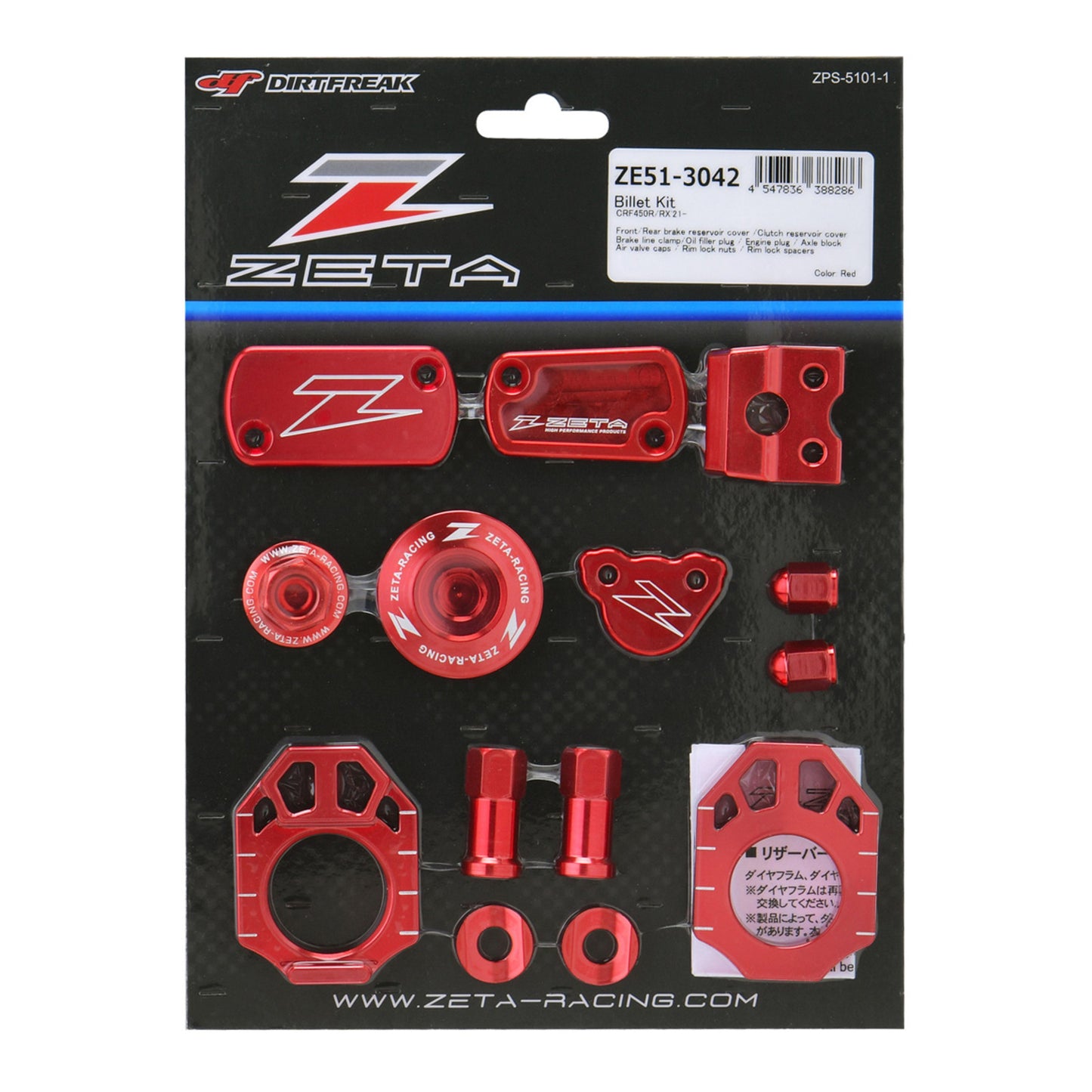 Zeta Billet Kit - Honda CRF450R / CRF450RX - Red
