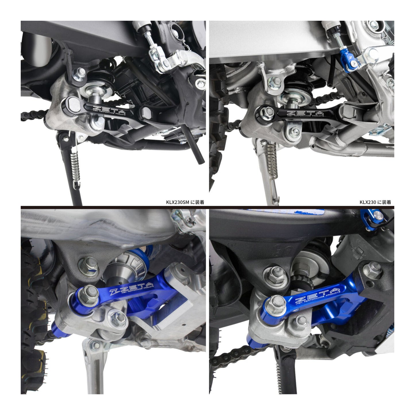 Zeta RSL Lowering Link -25mm- Yamaha WR250F \'07-\'14, WR450F \'07-\'15 - Blue