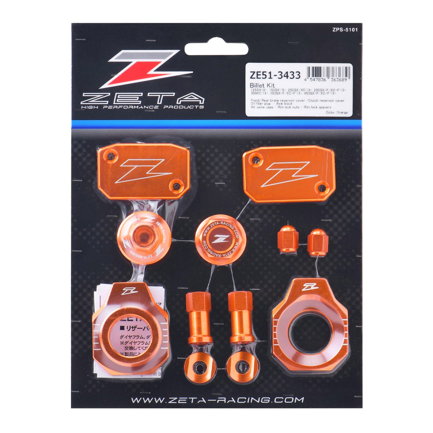 Zeta Billet Kit- KTM SX-F/XC-F \'13- - Orange