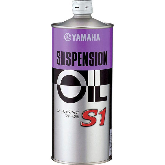 Type S1 Suspension Oil YAMAHA MOTOR AUSTRALIA PTY LTD sold by Cully's Yamaha