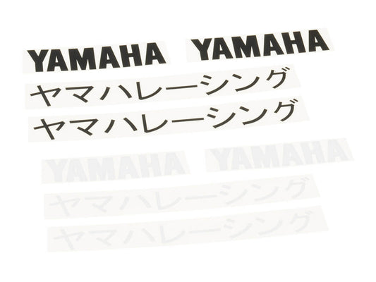 'Yamaha' Rim Sticker